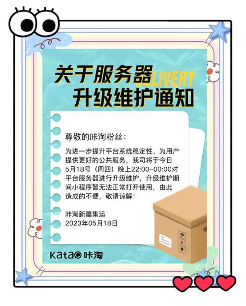 企业IT运维：构建高效信息安全屏障